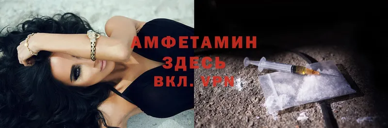 Amphetamine Розовый  даркнет сайт  Североморск 