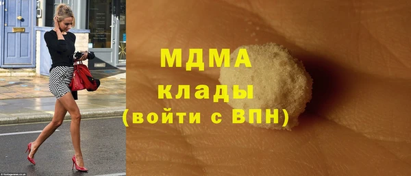 спайс Бугульма